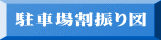 ԏꊄU} 